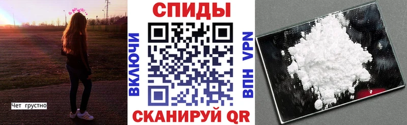 Амфетамин Premium Кемерово
