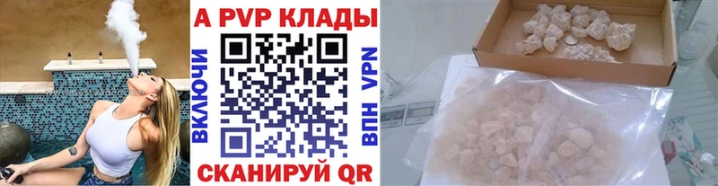 А ПВП крисы CK  MEGA сайт  Кемерово 