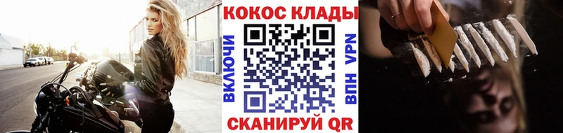 хочу наркоту  Кемерово  Кокаин Колумбийский 