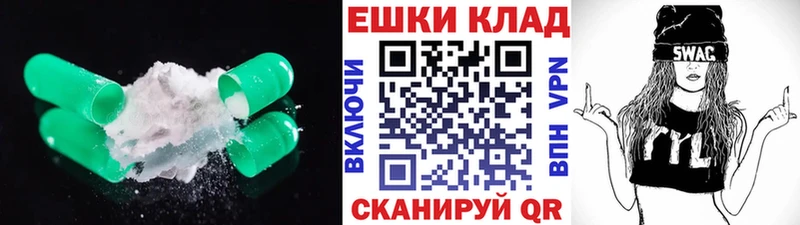 hydra ссылка  Кемерово  Ecstasy таблы 