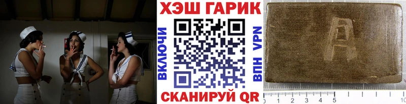 Гашиш хэш  Кемерово 