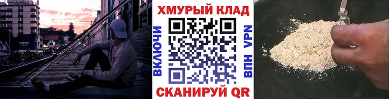 Героин гречка  магазин продажи наркотиков  Кемерово 