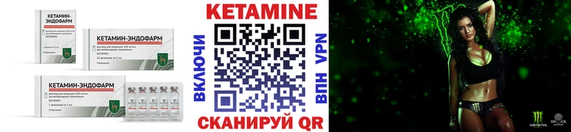 КЕТАМИН ketamine  хочу наркоту  Кемерово 