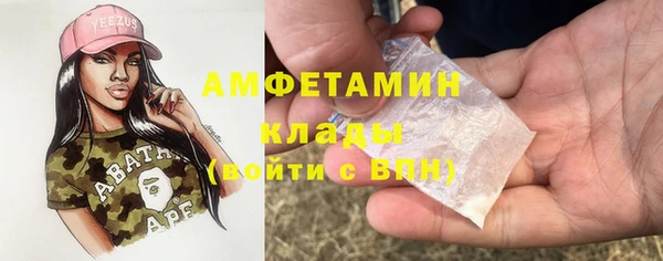 бутик Алексин