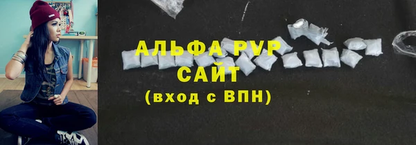 бутик Алексин