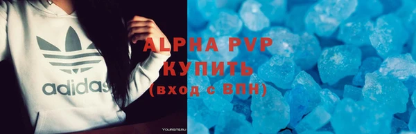 скорость mdpv Алексеевка