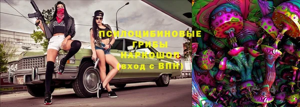 MESCALINE Алзамай
