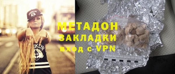 бутик Алексин
