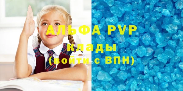 бутик Алексин