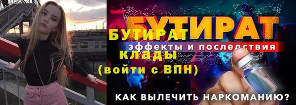 бутик Алексин