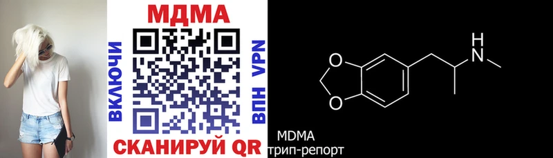 где можно купить   Кемерово  MDMA crystal 